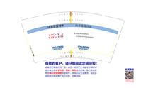 12200102 9盎司2千：长帅free 一次性定制纸杯、一次性广告纸杯设计图