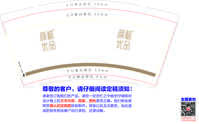 12191228 9盎司1千个：我可爱到炸了66 一次性定制纸杯、一次性广告纸杯设计图