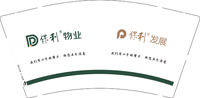 12191231 何利物业9盎司特厚1千：魔咒mojo_36 一次性定制纸杯、一次性广告纸杯设计图