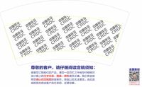 122001019盎司加高加厚1千只：大海的话对 一次性定制纸杯、一次性广告纸杯设计图