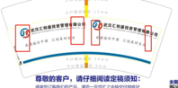 12200102武汉汇创盛投资管理有限公司7盎司4千只（1千个一箱）：众汇信（4个地址各一千） 一次性定制纸杯、一次性广告纸杯设计图