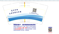 12200101美伦衣柜全屋定制 9盎司特厚2千只：t20277378641（80个超市包装袋50装） 一次性定制纸杯、一次性广告纸杯设计图