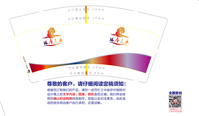12191230 9盎司1千：蹦蹦跳跳笑 一次性定制纸杯、一次性广告纸杯设计图
