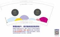 12191228 9盎司1千个：我可爱到炸了66 一次性定制纸杯、一次性广告纸杯设计图