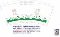 12191228 9盎司1千个：我可爱到炸了66 一次性定制纸杯、一次性广告纸杯设计图