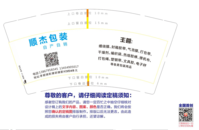 https://tcs.teambition.net/thumbnail/111o68b5eaa84caf52a99d12d47170a742bb/w/200/h/200纸杯定做 设计图附件