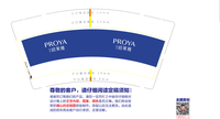 https://tcs.teambition.net/thumbnail/111o6bdb6eb9868e060ecee815ab3c7b88f9/w/200/h/200纸杯定做 设计图附件