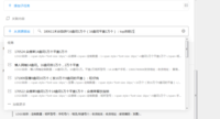 https://tcs.teambition.net/thumbnail/111o70150d18f0f55c6707c7427e964c06fb/w/200/h/200纸杯定做 设计图附件