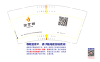 12191231 9盎司2万个：南楠1260336497 一次性定制纸杯、一次性广告纸杯设计图