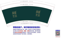 12191228 9盎司1千个：我可爱到炸了66 一次性定制纸杯、一次性广告纸杯设计图