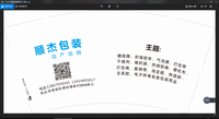 12191217顺杰包装9盎司5千（有改）：jinghua20120 一次性定制纸杯、一次性广告纸杯设计图