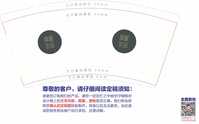 12191228 9盎司1千个：我可爱到炸了66 一次性定制纸杯、一次性广告纸杯设计图