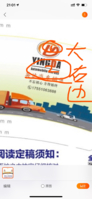 12200102 9盎司1千：拖拉机d惆怅 一次性定制纸杯、一次性广告纸杯设计图