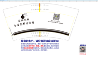 12200101美伦衣柜全屋定制 9盎司特厚2千只：t20277378641（80个超市包装袋50装） 一次性定制纸杯、一次性广告纸杯设计图