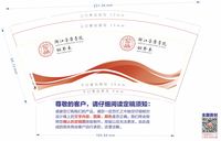 12191229浙江音乐学校9盎司1千只：l1036742123 一次性定制纸杯、一次性广告纸杯设计图