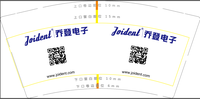 12200102 9盎司1千：乔登87328073 一次性定制纸杯、一次性广告纸杯设计图