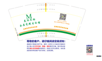 12200101美伦衣柜全屋定制 9盎司特厚2千只：t20277378641（80个超市包装袋50装） 一次性定制纸杯、一次性广告纸杯设计图