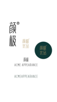 12191228 9盎司1千个：我可爱到炸了66 一次性定制纸杯、一次性广告纸杯设计图