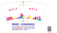 https://tcs.teambition.net/thumbnail/111o91f993bf3d7cf0963b0e76ea83e35504/w/200/h/200纸杯定做 设计图附件