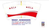 https://tcs.teambition.net/thumbnail/111o95e0c0a57f895cbc33f1c1ec828b9033/w/200/h/200纸杯定做 设计图附件