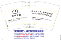 12191214四季乡约9盎司1千只：tb52468327 一次性定制纸杯、一次性广告纸杯设计图