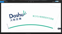 12191217大数金融 9盎司5千个（发票随货一起）：爱巢幸福家园 一次性定制纸杯、一次性广告纸杯设计图