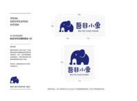 12200102吾非小象 9盎司1千个：你有病呐i 一次性定制纸杯、一次性广告纸杯设计图