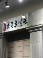 12191229 9盎司1千：meilan花一样 一次性定制纸杯、一次性广告纸杯设计图