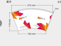 12191229浙江音乐学校9盎司1千只：l1036742123 一次性定制纸杯、一次性广告纸杯设计图