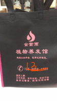 12191231 9盎司2万个：南楠1260336497 一次性定制纸杯、一次性广告纸杯设计图