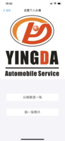 https://tcs.teambition.net/thumbnail/111ob31a48e9442270265824802cfbc9f77c/w/200/h/200纸杯定做 设计图附件