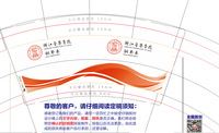 12191229浙江音乐学校9盎司1千只：l1036742123 一次性定制纸杯、一次性广告纸杯设计图