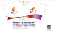 12191230 9盎司1千：蹦蹦跳跳笑 一次性定制纸杯、一次性广告纸杯设计图