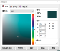 12191228 9盎司1千个：我可爱到炸了66 一次性定制纸杯、一次性广告纸杯设计图