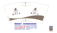 12191230 9盎司1千：蹦蹦跳跳笑 一次性定制纸杯、一次性广告纸杯设计图