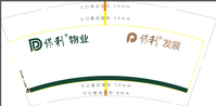 https://tcs.teambition.net/thumbnail/111oc5cadf06773b31e5f8f23dad1eda1a18/w/200/h/200纸杯定做 设计图附件