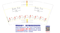 12191221Jan.1st 9盎司1千只：reve婷婷 一次性定制纸杯、一次性广告纸杯设计图