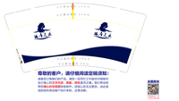 12191230 9盎司1千：蹦蹦跳跳笑 一次性定制纸杯、一次性广告纸杯设计图
