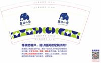 https://tcs.teambition.net/thumbnail/111ocbf51df4dac3d4d855963f1f89b60e97/w/200/h/200纸杯定做 设计图附件