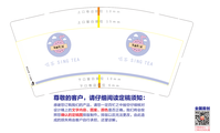 12200103 9盎司1千：tb91877798 一次性定制纸杯、一次性广告纸杯设计图