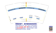 12200102 9盎司2千：长帅free 一次性定制纸杯、一次性广告纸杯设计图
