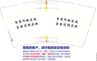 12191217智慧阿姨家政9盎司1千个：huangzhao83305392 一次性定制纸杯、一次性广告纸杯设计图