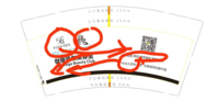11191225 伽俪瑜伽美容馆9盎司1000个：绿色迷彩2008 一次性定制纸杯、一次性广告纸杯设计图
