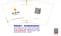 12191231 9盎司2万个：南楠1260336497 一次性定制纸杯、一次性广告纸杯设计图