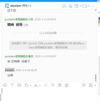 12191229 尾货9盎司1千：zicoiam 一次性定制纸杯、一次性广告纸杯设计图