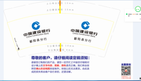 13191209 中国建设银行鄱阳县支行9盎司12万只（50个一条）：黄艳（Guoguo049188） 一次性定制纸杯、一次性广告纸杯设计图