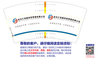 12200102武汉汇创盛投资管理有限公司7盎司4千只（1千个一箱）：众汇信（4个地址各一千） 一次性定制纸杯、一次性广告纸杯设计图