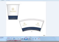 https://tcs.teambition.net/thumbnail/111off0aa9735dcdbafea85a389ec23a127e/w/200/h/200纸杯定做 设计图附件