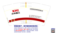 12200112沈重秦机秦皇岛公司 9盎司1千个特厚：yinglang2006 一次性定制纸杯、一次性广告纸杯设计图