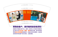 12200114 结婚杯7盎司1千个：华仔汪仔2013 一次性定制纸杯、一次性广告纸杯设计图